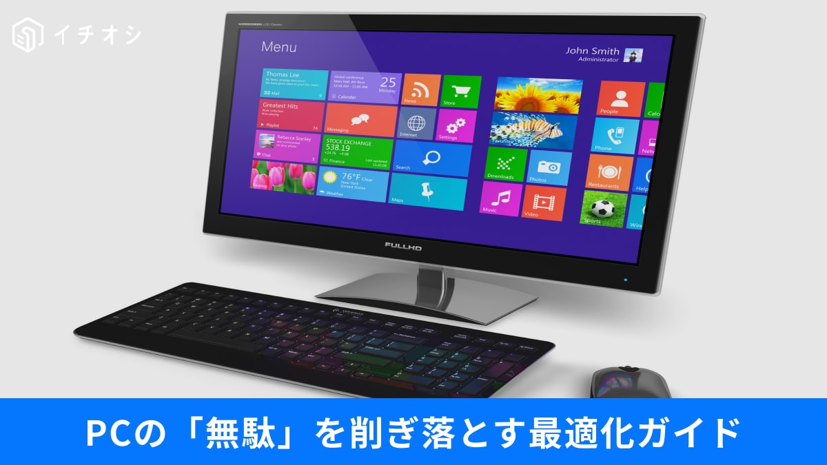 【Windows 11効率UP】新しくなったメモ帳は不要？「元の操作感」を取り戻す神カスタマイズ3選