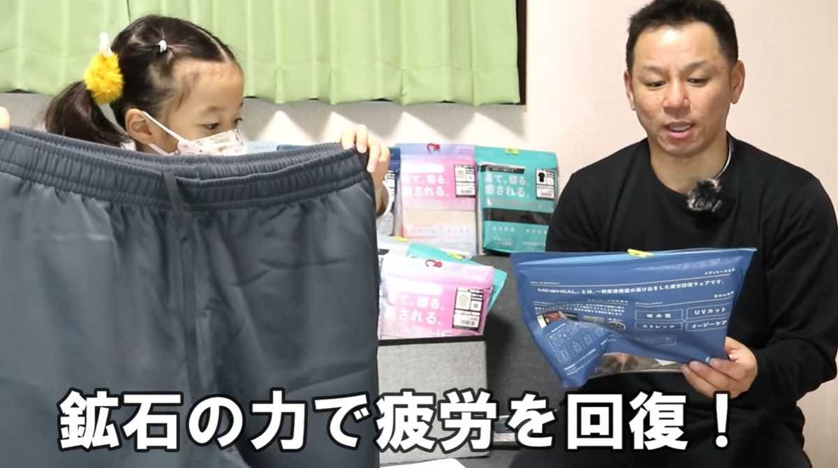 ワークマン「メディヒール(R)アクトジョガーパンツ」は鉱石のパワーで疲労を回復！