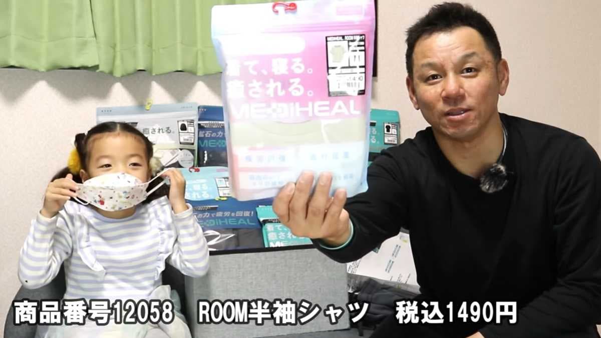 ワークマン「メディヒール(R)ルーム半袖シャツ」はさらにお買い得に！