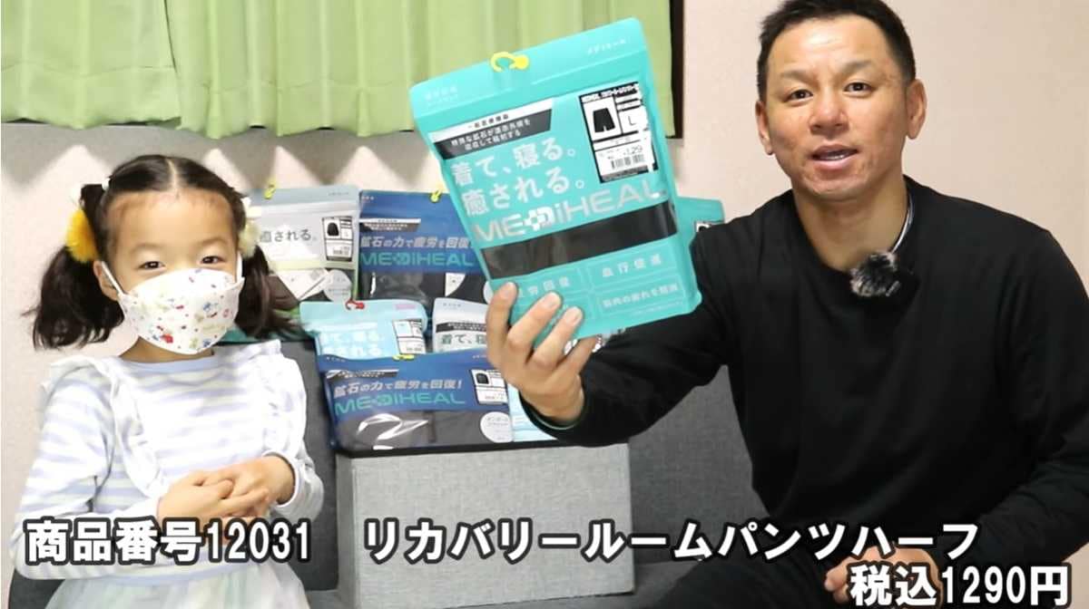 ワークマン「メディヒール(R)ルームハーフパンツ」は働くお父さんにおすすめ！