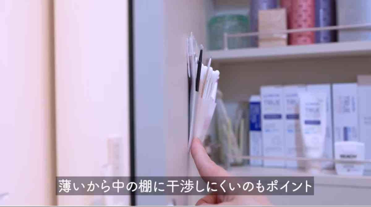 洗面収納ポケット