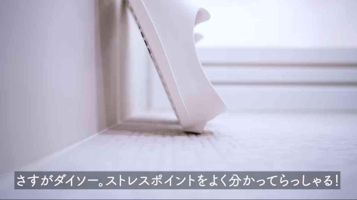 ダイソーの「マグネット付お風呂ブーツ」