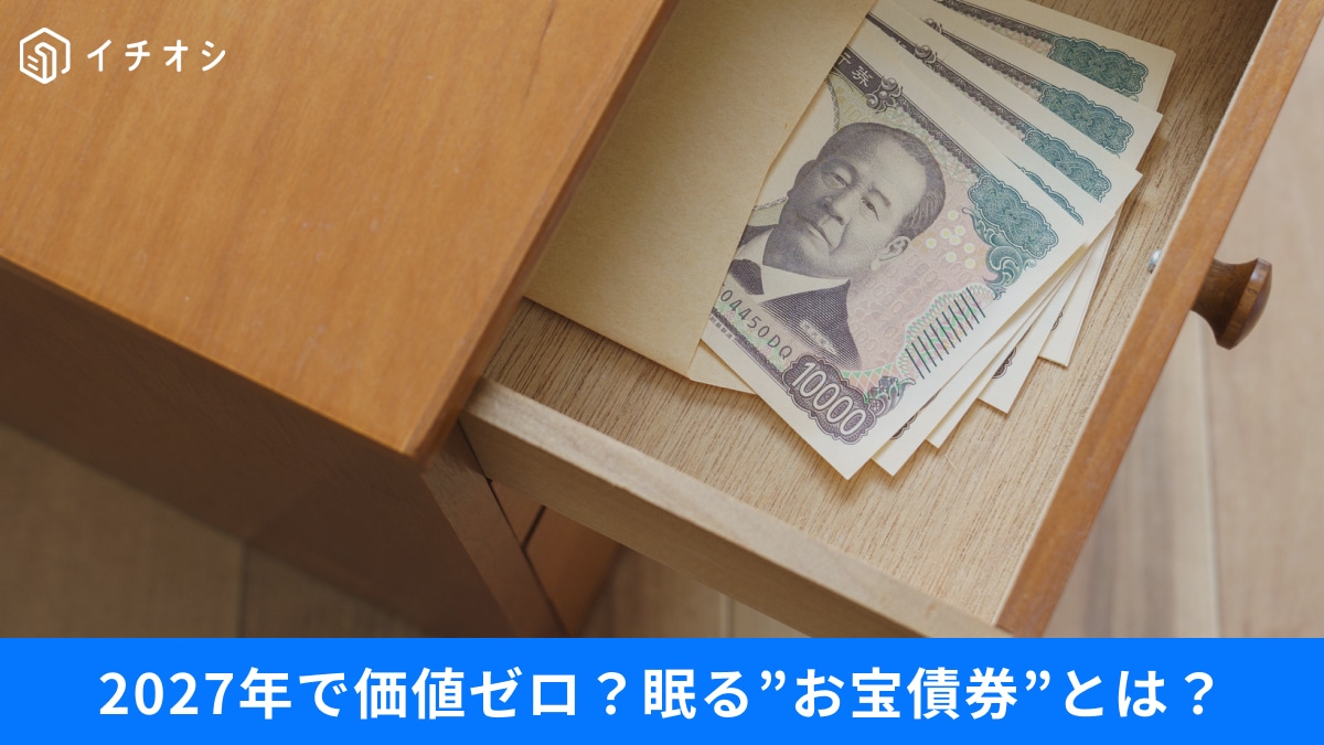 「解約で7万2千円返金」はデマ！SNSで拡散中の噂にNTTが警鐘、本当の“期限”とは？