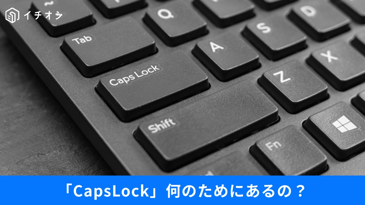 デスクトップに「USB-Cがない問題」を109円で解決！意外と必要なパソコンの機能や部品3選