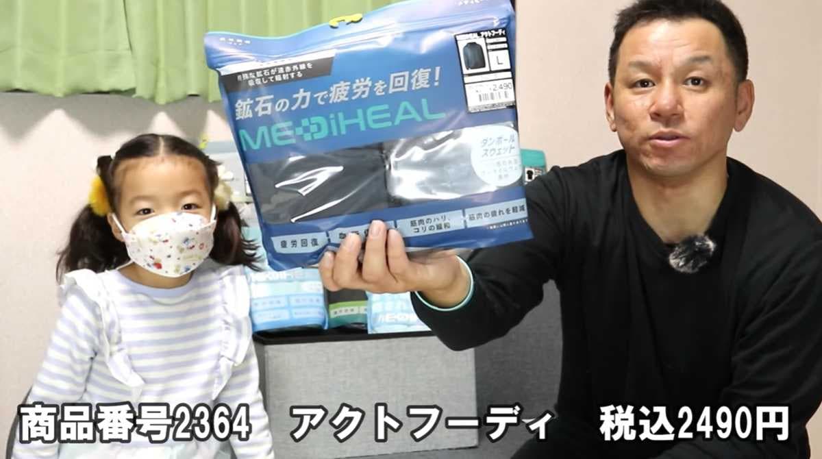 ワークマン「メディヒール(R)アクトフーディ」はスポーツシーンにもOK