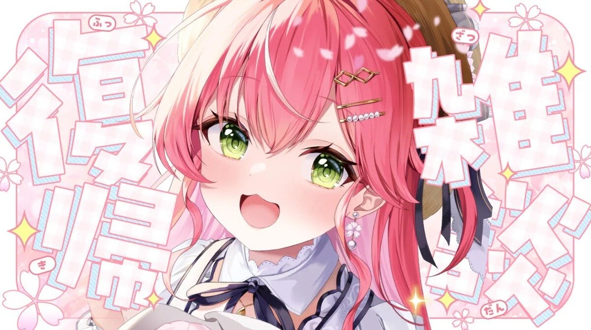 画像出典：YouTube（https://www.youtube.com/live/-vfiGfZ--ZE）