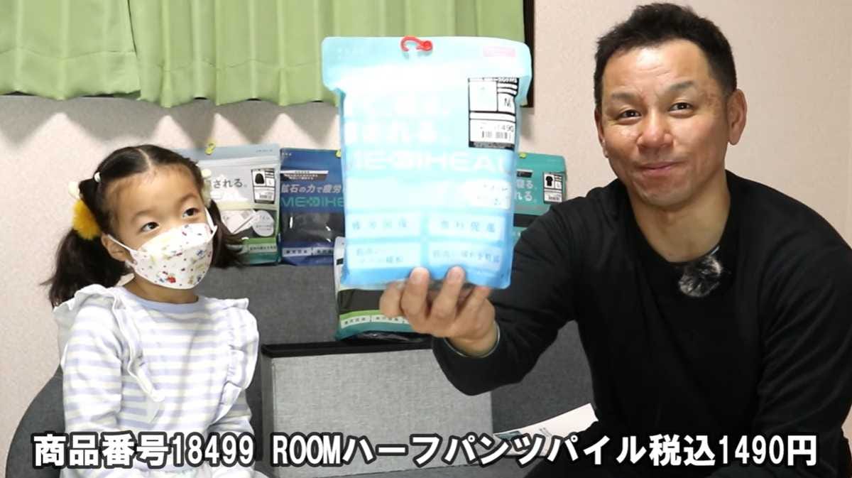 ワークマン「レディースメディヒール(R)ルームパイルハーフパンツ」は着るだけで疲労回復をサポート！