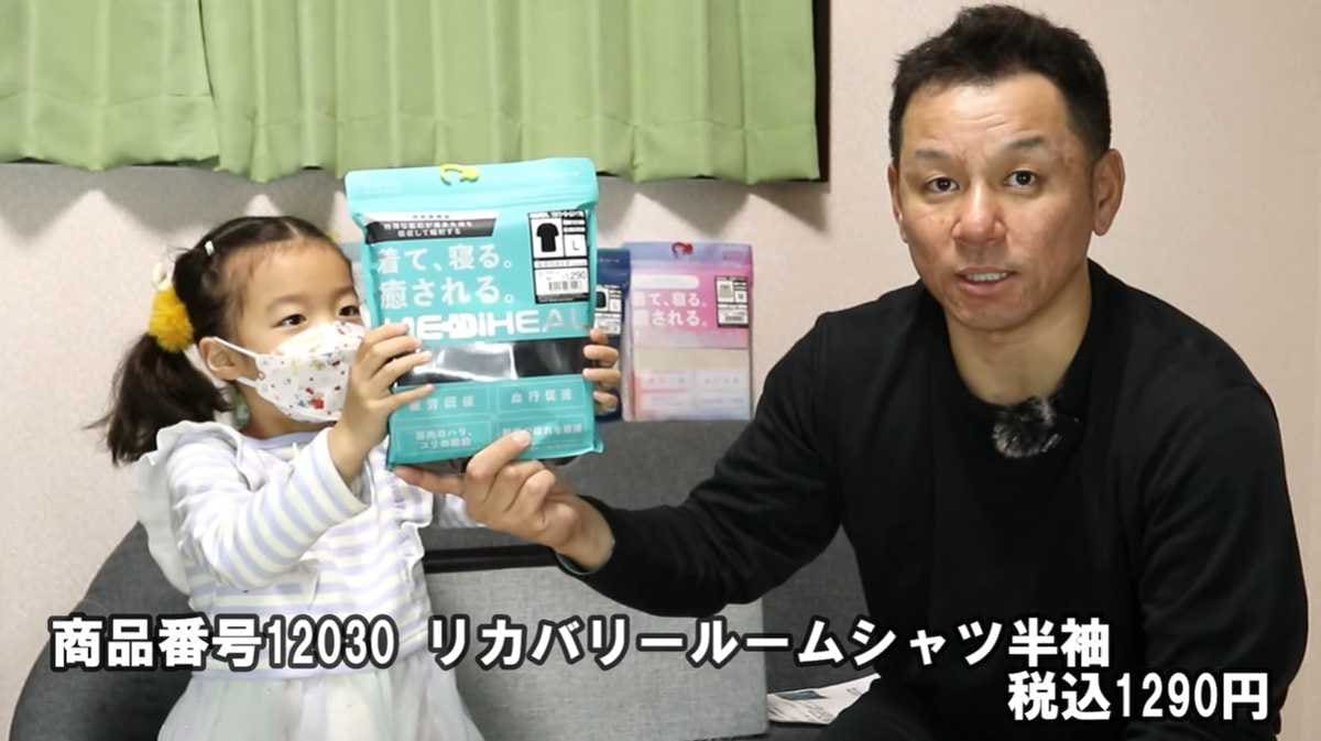 ワークマン「メディヒール(R)ルーム半袖シャツ」は超ハイコスパ