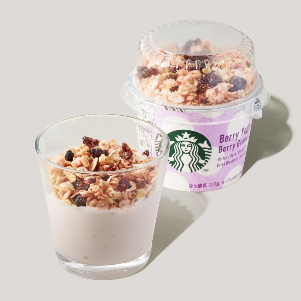 画像引用:スターバックス公式サイト(https://menu.starbucks.co.jp/4524785464513)