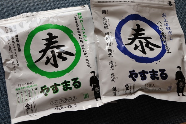 もう他の出汁は使えない！？安心安全の天然出汁「やすまるだし」