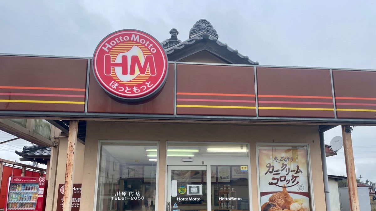 【ほっともっと注目】初のスイーツ「あったか白玉ぜんざい」誕生！冬に食べたい絶品メニュー3選