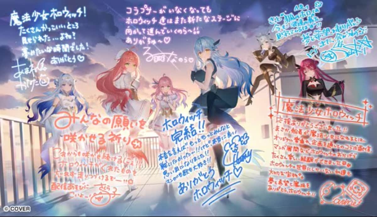 画像出典：魔法少女ホロウィッチ！公式サイト（https://holowitches.hololivepro.com/news/202601/112-2/）
