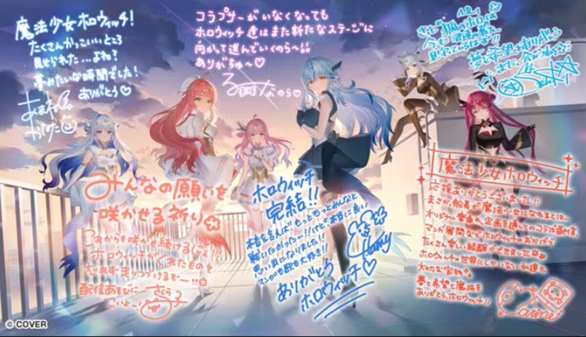 「金にしか見えてない」 さくらみこのファンへの寄せ書きが物議【話題のニュース3選】