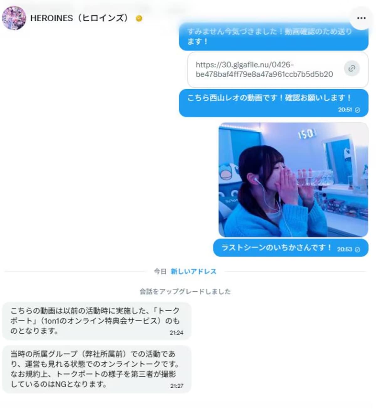 画像出典：X（https://x.com/GC5R5OGIKgV0yvz/status/2012140140370833769）