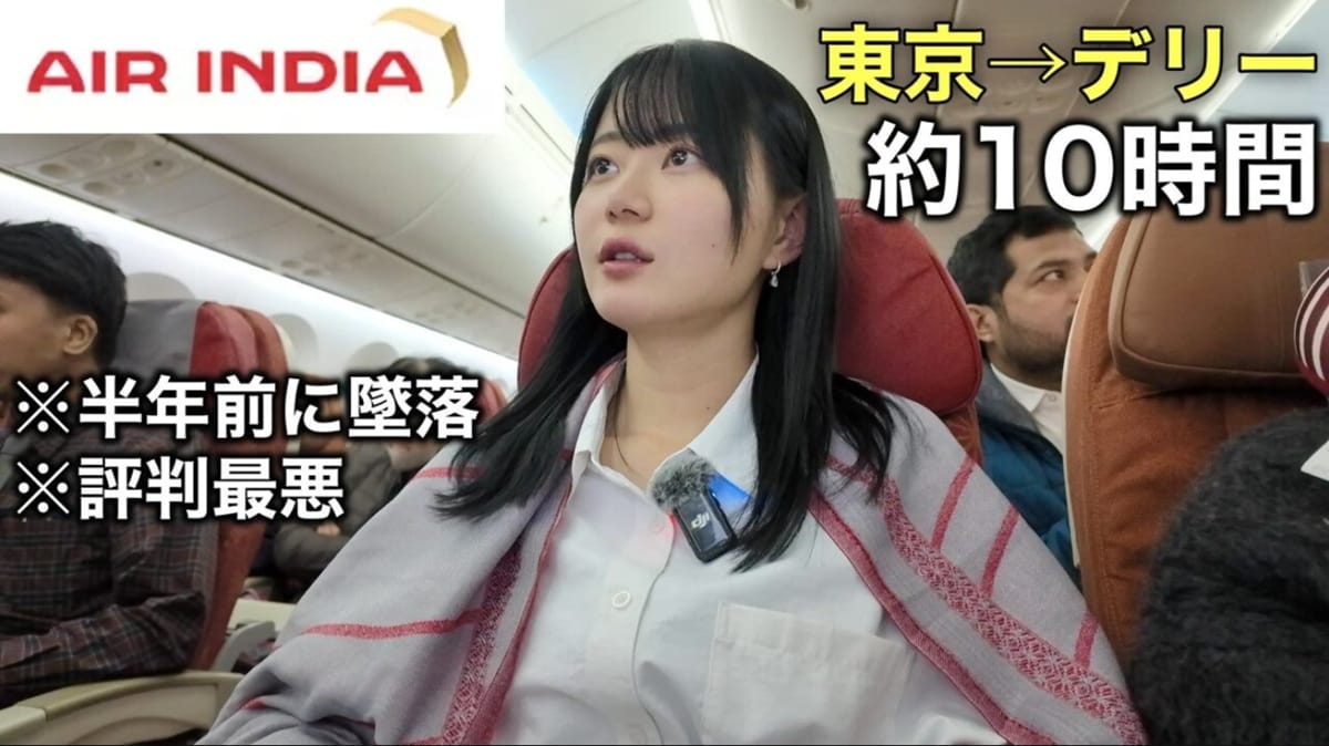 画像出典：YouTube（https://www.youtube.com/watch?v=iSS5ftARQsQ）