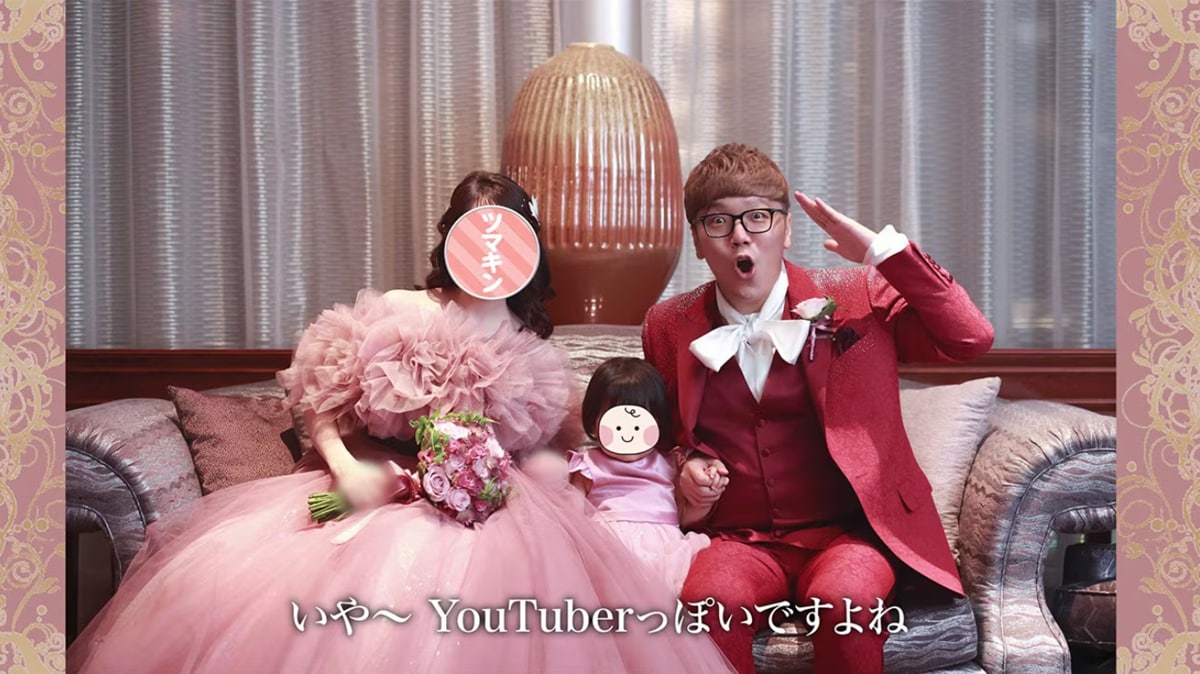 画像出典:YouTube(https://www.youtube.com/watch?v=nkE8FC73Th8)