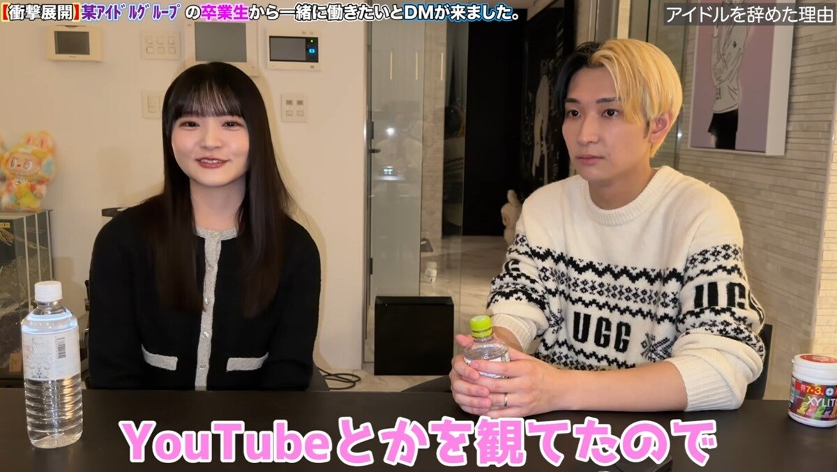 元日向坂46・高瀬愛奈がヒカルの会社に入社「世の中のことを知らない」【話題のニュース3選】