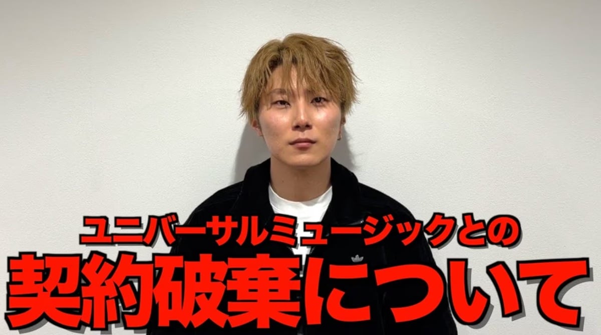 画像出典：YouTube（https://youtu.be/328QPrS7_Cw）