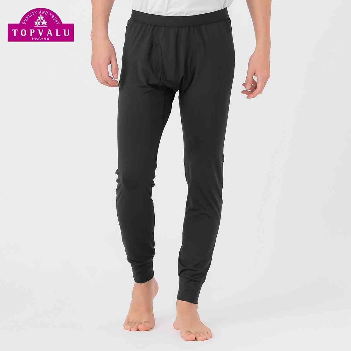 トップバリュのリカバリーウェア「ＥＸセリアント」