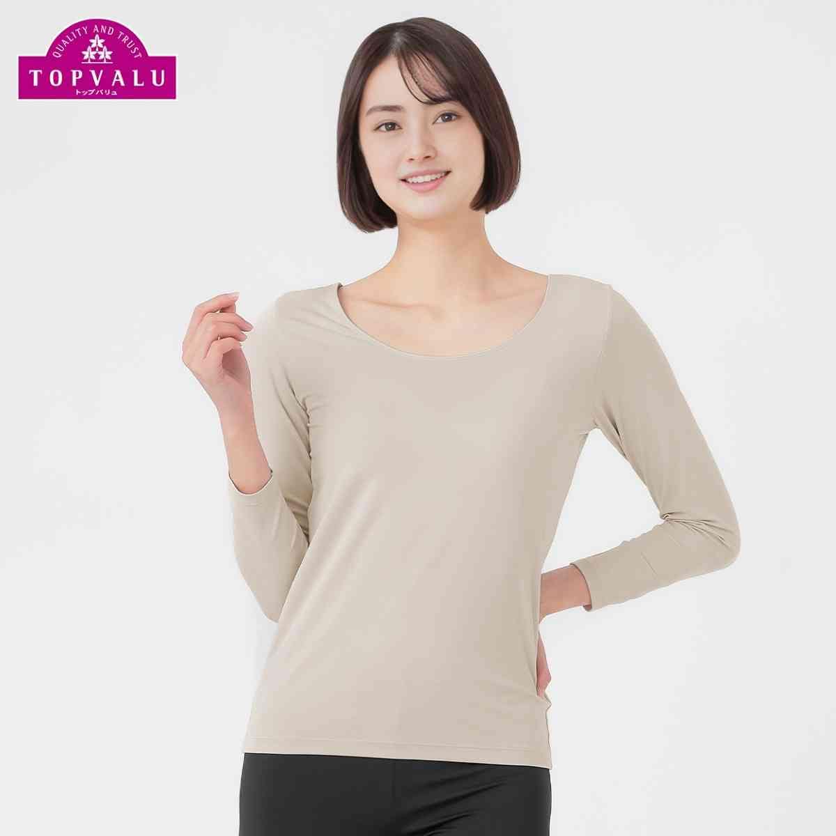 トップバリュのリカバリーウェア「ＥＸセリアント」