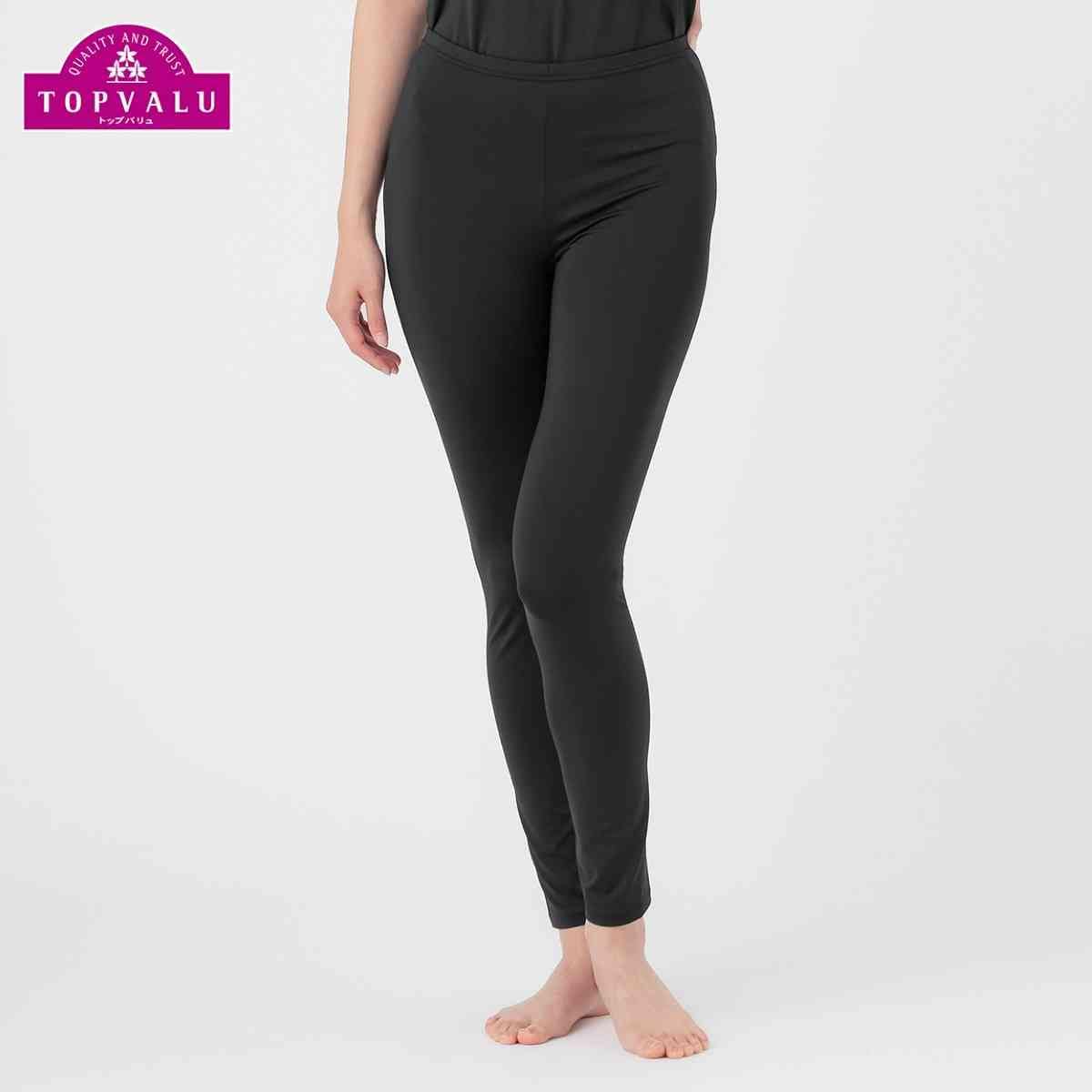 トップバリュのリカバリーウェア「ＥＸセリアント」