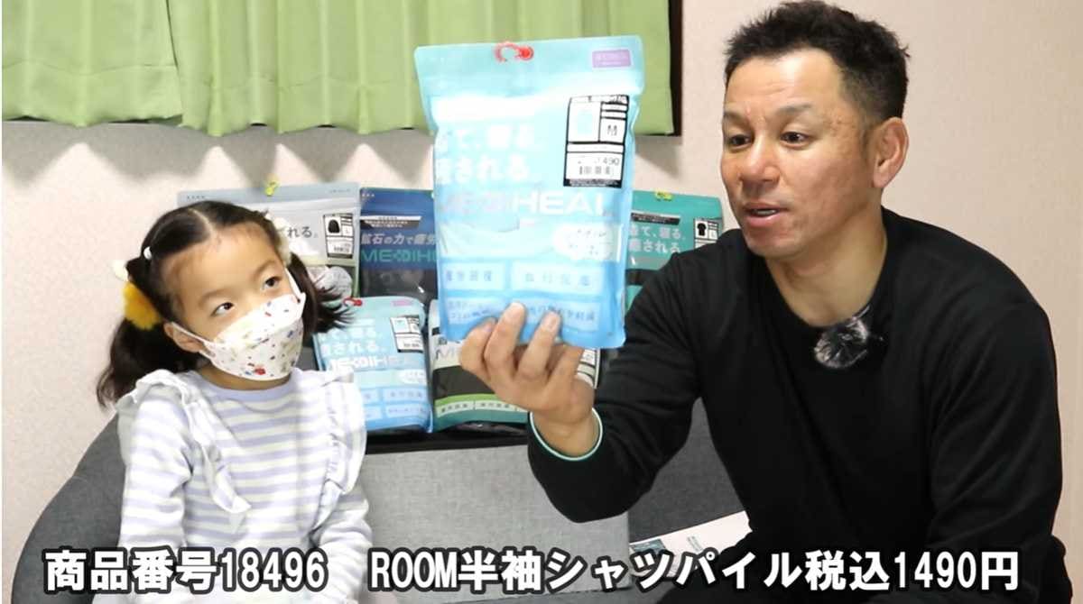 ワークマン「レディースメディヒール(R)ルームパイル半袖シャツ」は春夏用の新作