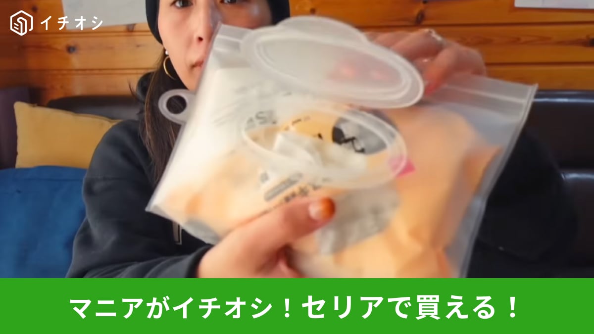 �ڥ��ꥢɬ���ۤޤ��̵�����ʡ�110�ߤΡ��ߤ뤷�ƻȤ���ץ����ȥ��������ּ��ؤ�̣���פ�����