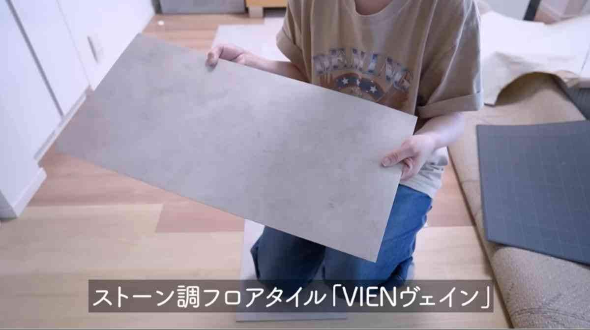 置くだけフロアタイルでトイレの床を劇的チェンジ