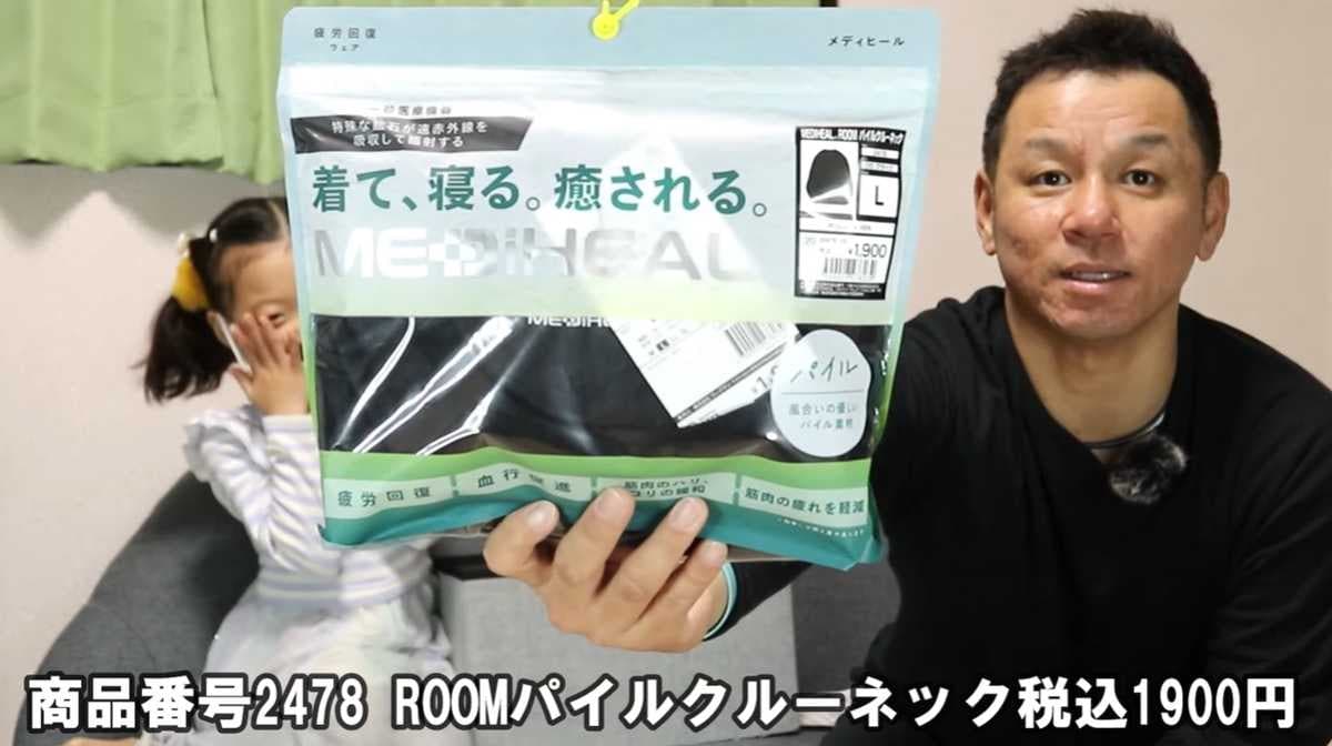 ワークマン「メディヒール(R)ルームパイル長袖クルーネック」は人気の秋冬商品