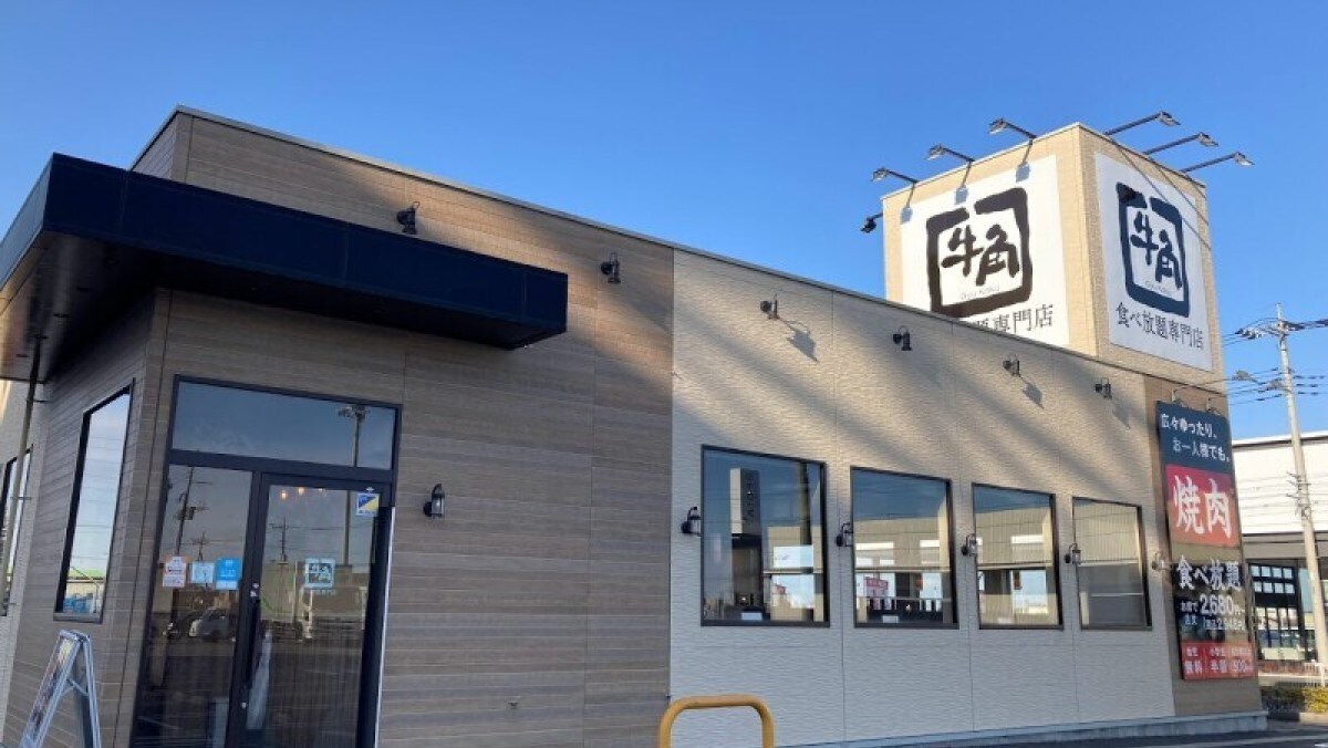 【牛角おトク】居酒屋行くよりいいじゃん！1980円で飲み放題付「焼肉酒場セット」が平日定番化！