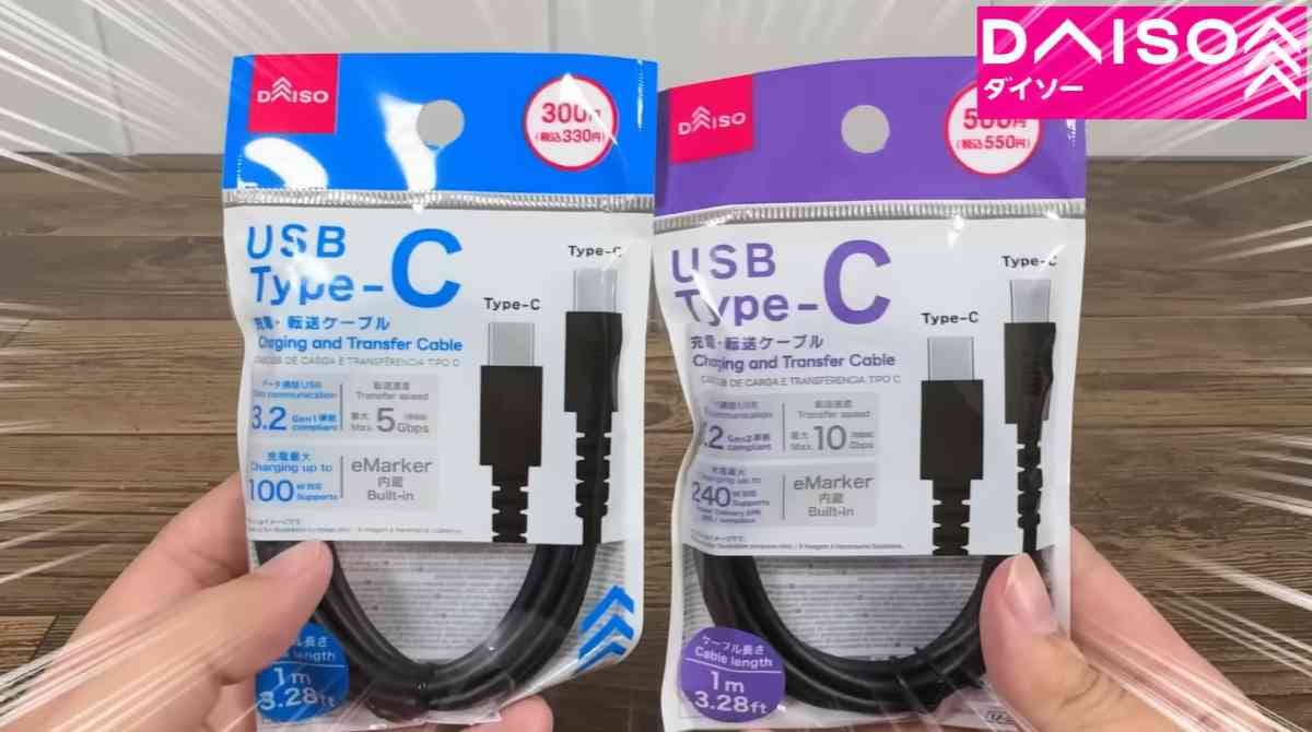 ダイソー┃USB Type-Cケーブル