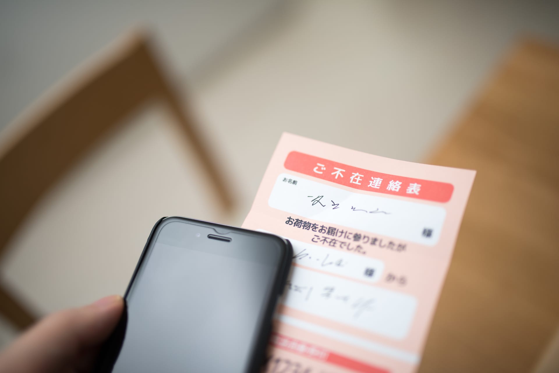 巧妙なフィッシング詐欺! 引っかからないために