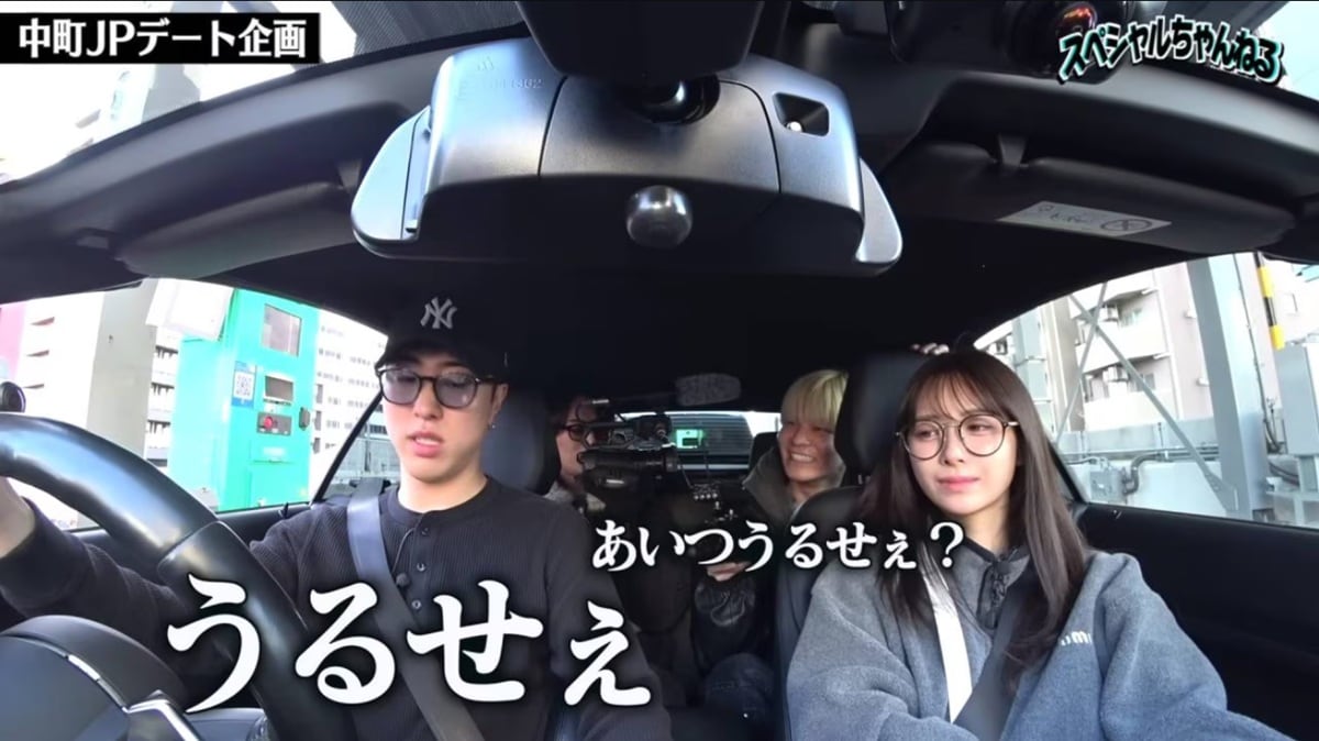 画像出典:YouTube(https://www.youtube.com/watch?v=LjEQTc9ihNc)