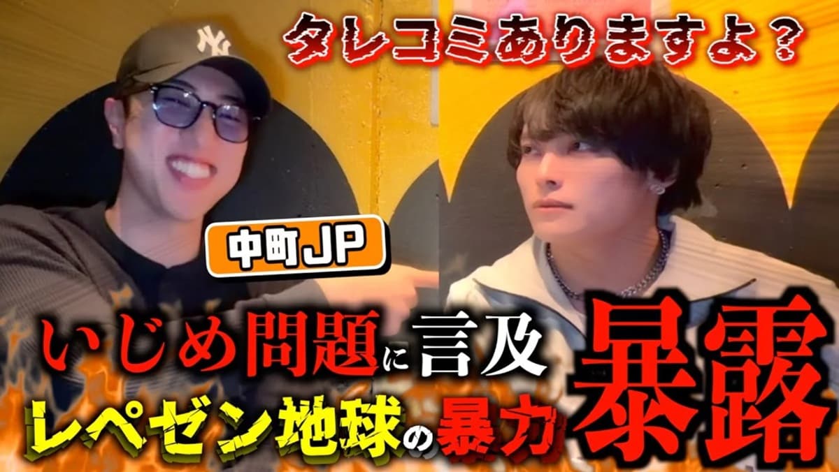 ��ĮJP��˽�Ϥ���סֲ�����Ͼ�����ޤ�줿�פȹ��������Υ˥塼��3����