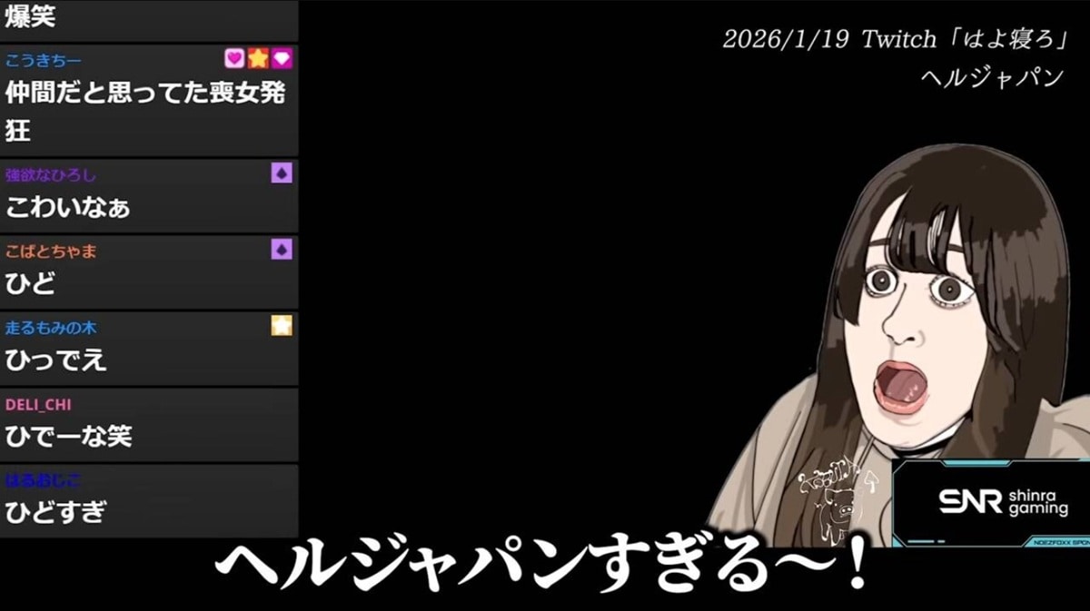 画像出典：YouTube（https://youtu.be/eHVWu3Mylmg）