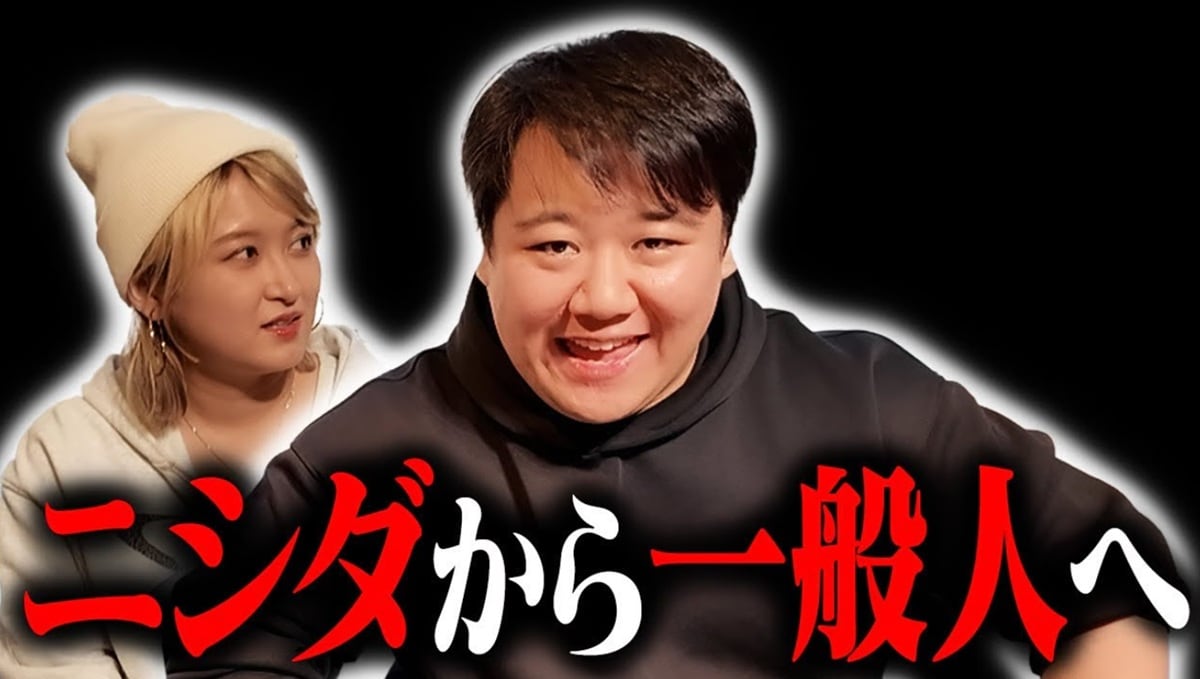 画像出典：YouTube（https://www.youtube.com/watch?v=-pPxdJVW-Fg）