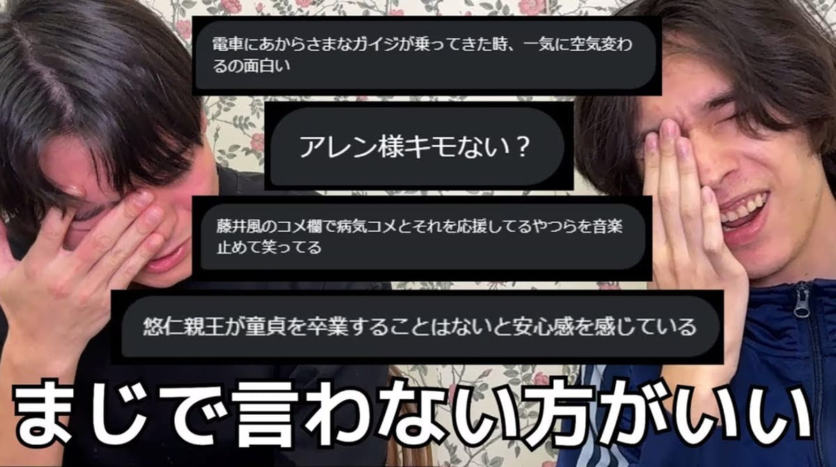 画像出典：YouTube（https://www.youtube.com/watch?v=77lSX0DmbIo）