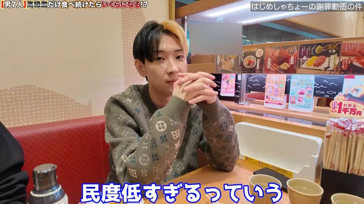 画像出典：YouTube（https://www.youtube.com/watch?v=2w9zjN1p-lU）