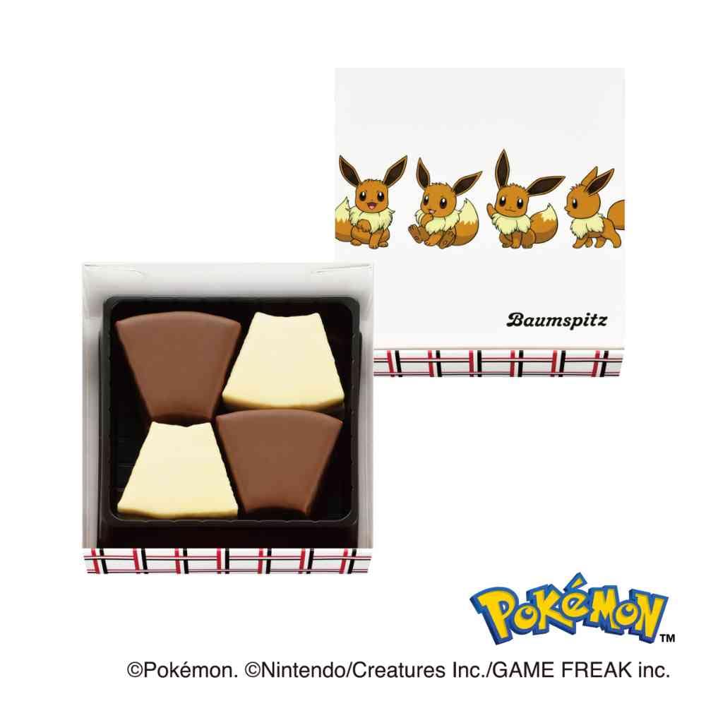 バウムシュピッツ（4個入）