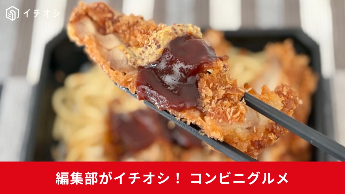 【ローソン背徳グルメ】893kcalの「豪快弁当」に「コスパ最強パン」も！話題の新作グルメ3選