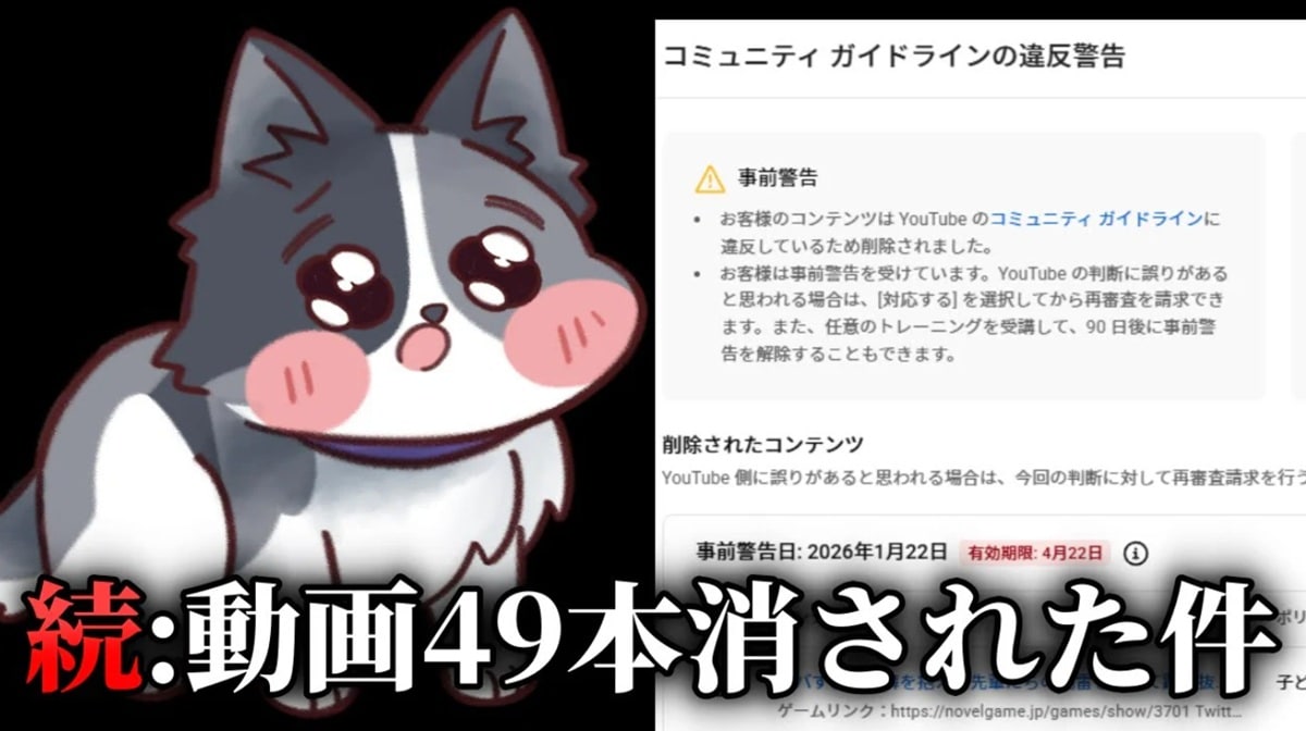 画像出典：X（https://x.com/kenbo_games/status/2016429846159888452?s=20）