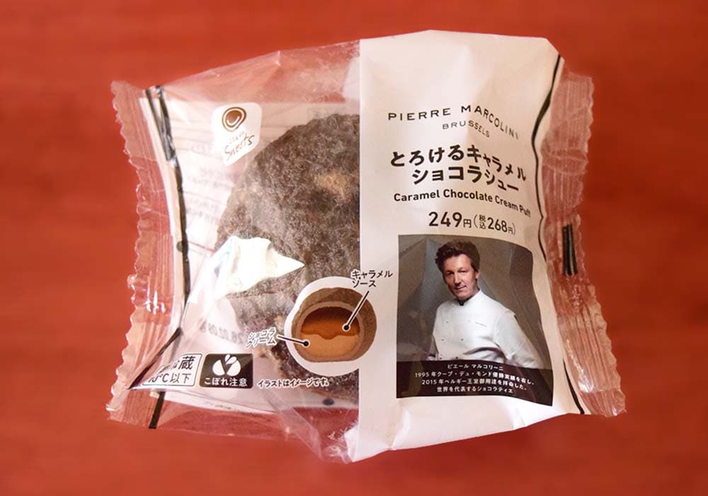 【ファミマ数量限定】ピエール・マルコリーニ監修「とろけるキャラメルショコラシュー」