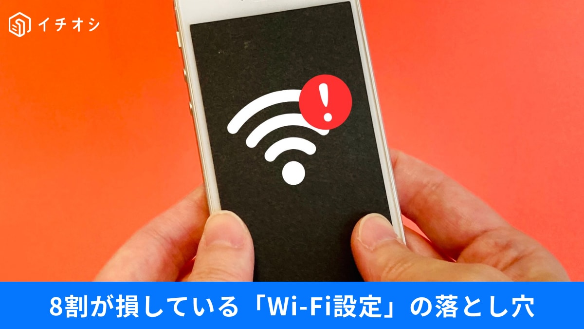 Wi-Fiルーター