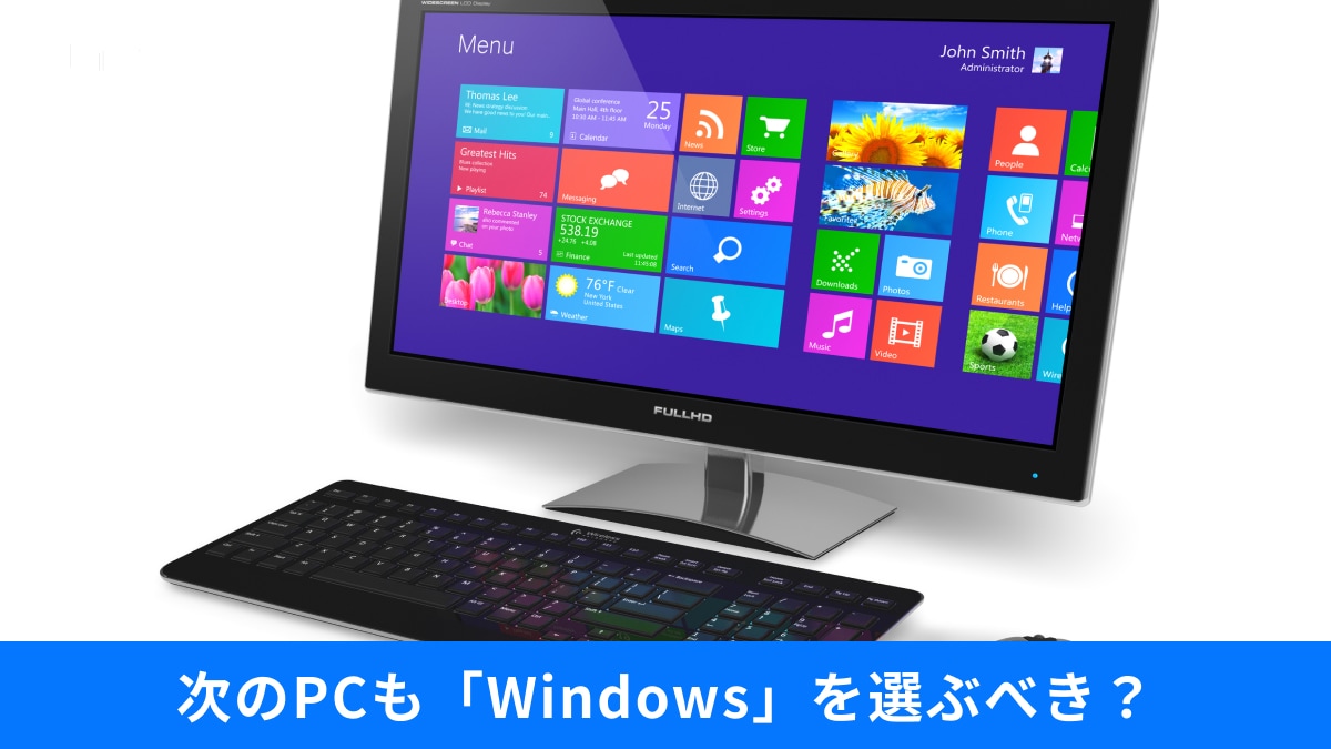 「またWindowsを買う」は損？「Googleの無料で使えるOS」などWindows10終了後の代替案3選