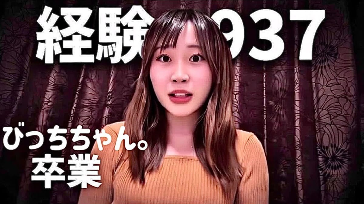 ������ȷϥ����ͥ뤫��и��Ϳ�900��Ķ�Ρ֤ᤷ����æ�������Υ˥塼��3����