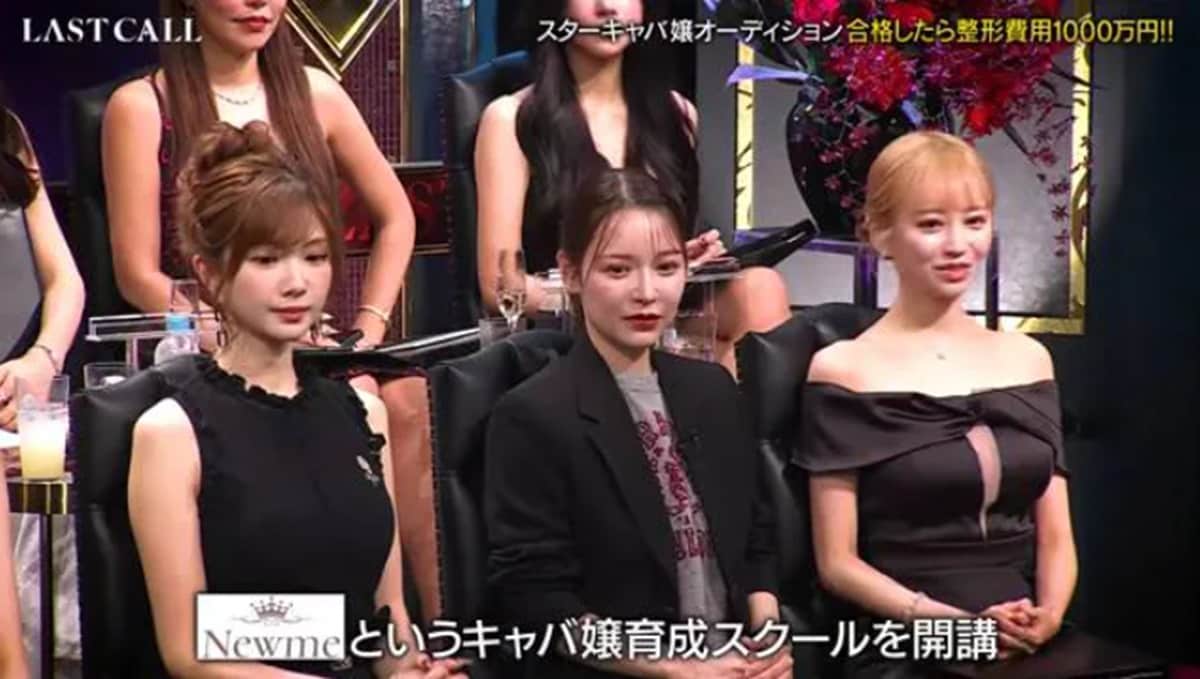 3カ月80万円のキャバ嬢育成スクールが物議「情弱ビジネス」「高すぎる」【話題のニュース3選】