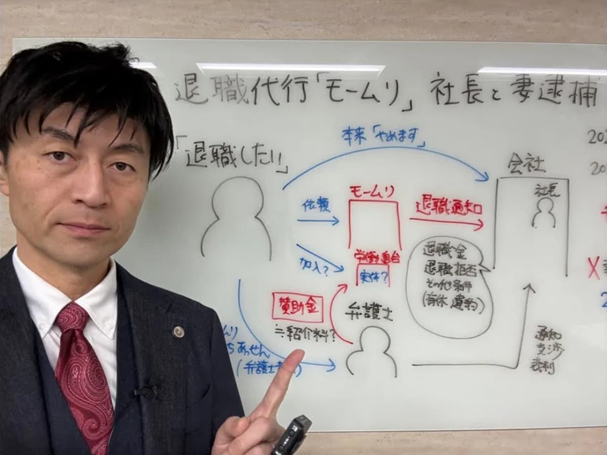 画像出典：YouTube（https://youtu.be/bomUmo_oQAA）