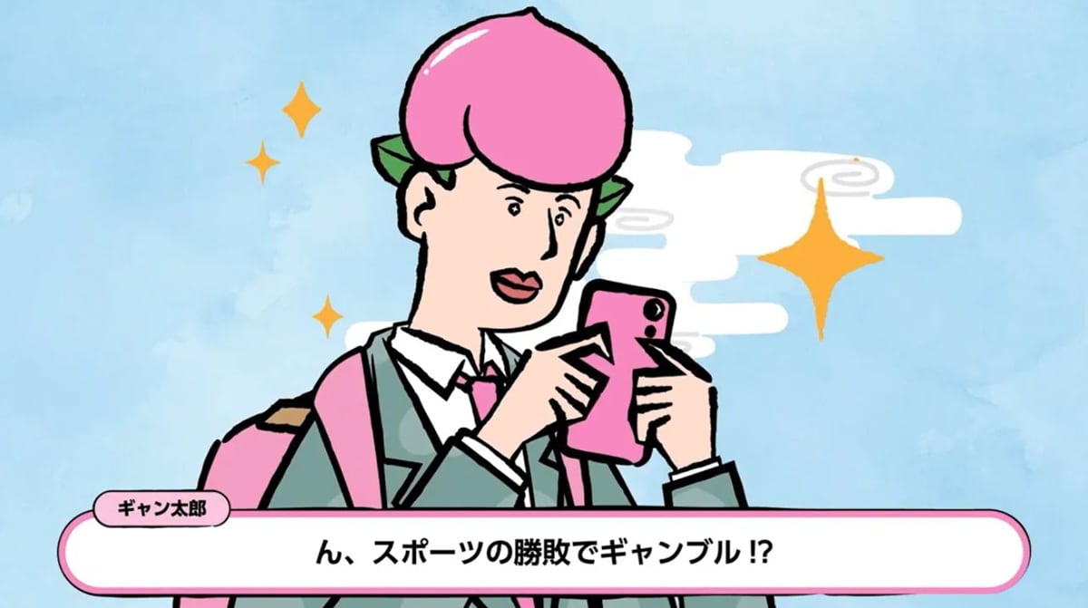 ����ܤΥ���饤�󥮥��֥뷼ȯư�����Ƚ�����ָ�����и��򾷤����ơס�����Υ˥塼��3����