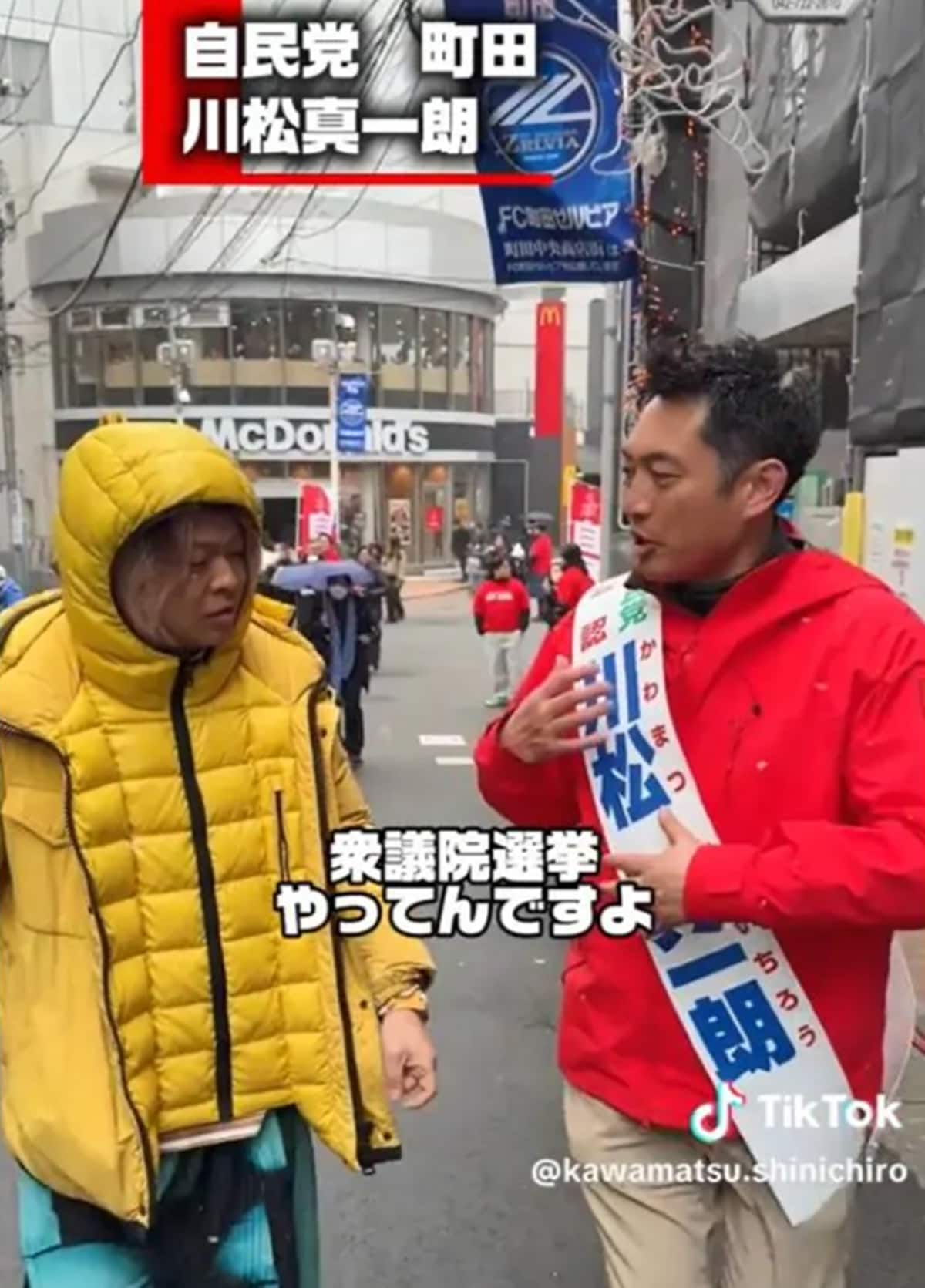 画像出典:TikTok(https://www.tiktok.com/@kawamatsu.shinichiro/video/7603991149212159233?is_from_webapp=1&sender_device=pc)