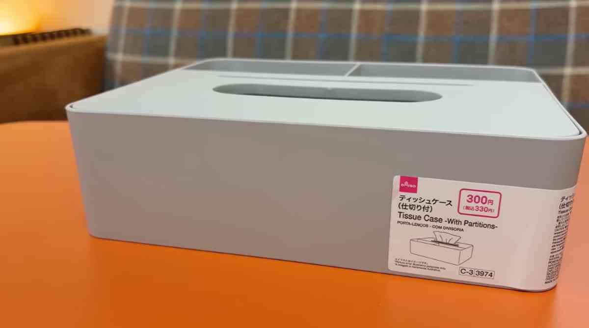 ダイソー┃ティッシュケース（仕切り付）